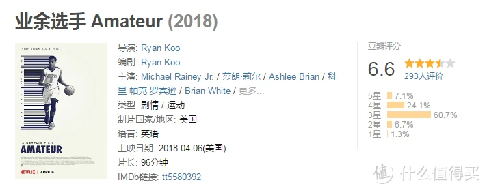 制定篮球交流计划以促进个人技能发展的方法_2